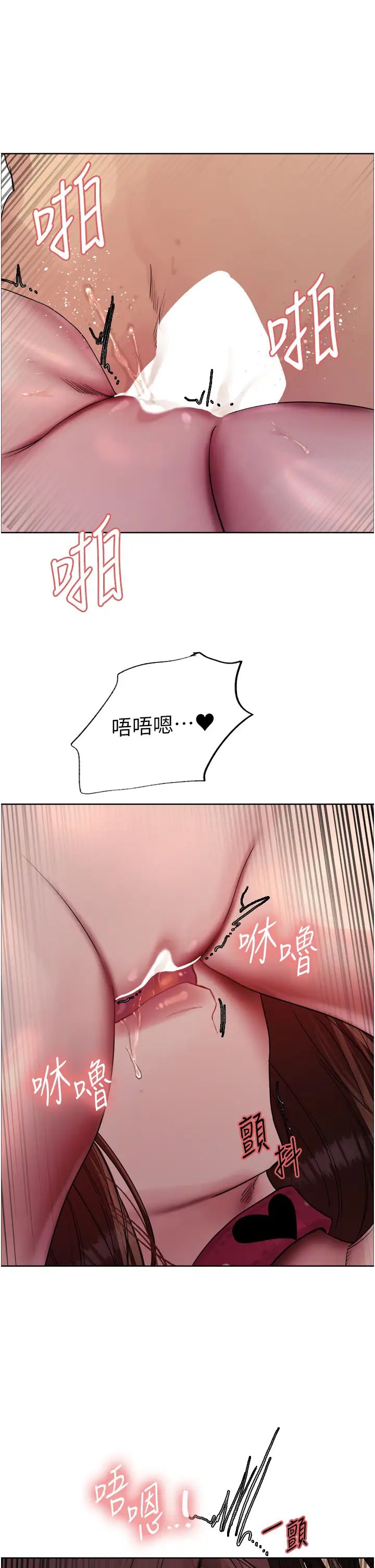 色轮眼第2季第29话-母狗教育训练