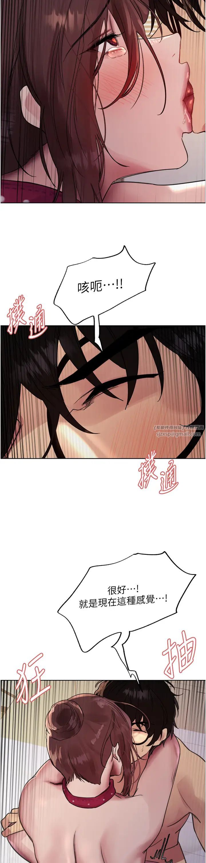 色轮眼第2季第29话-母狗教育训练