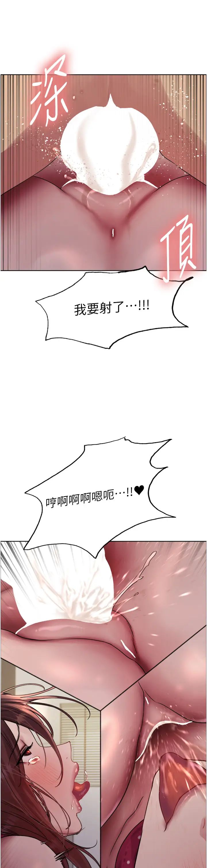 色輪眼第2季第29話-母狗教育訓練