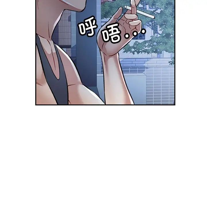 可以爱你吗第8话