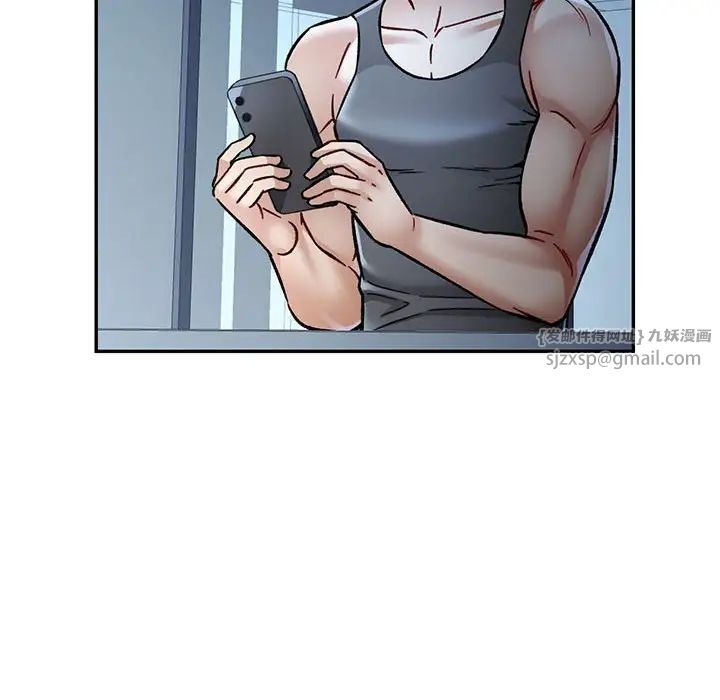 可以爱你吗第8话