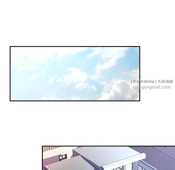 可以爱你吗第8话