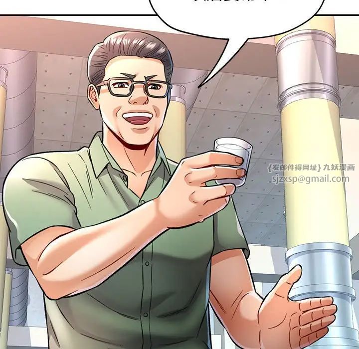 可以爱你吗第8话