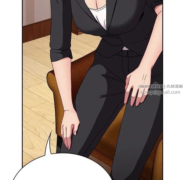 不请自来的未婚妻第80话