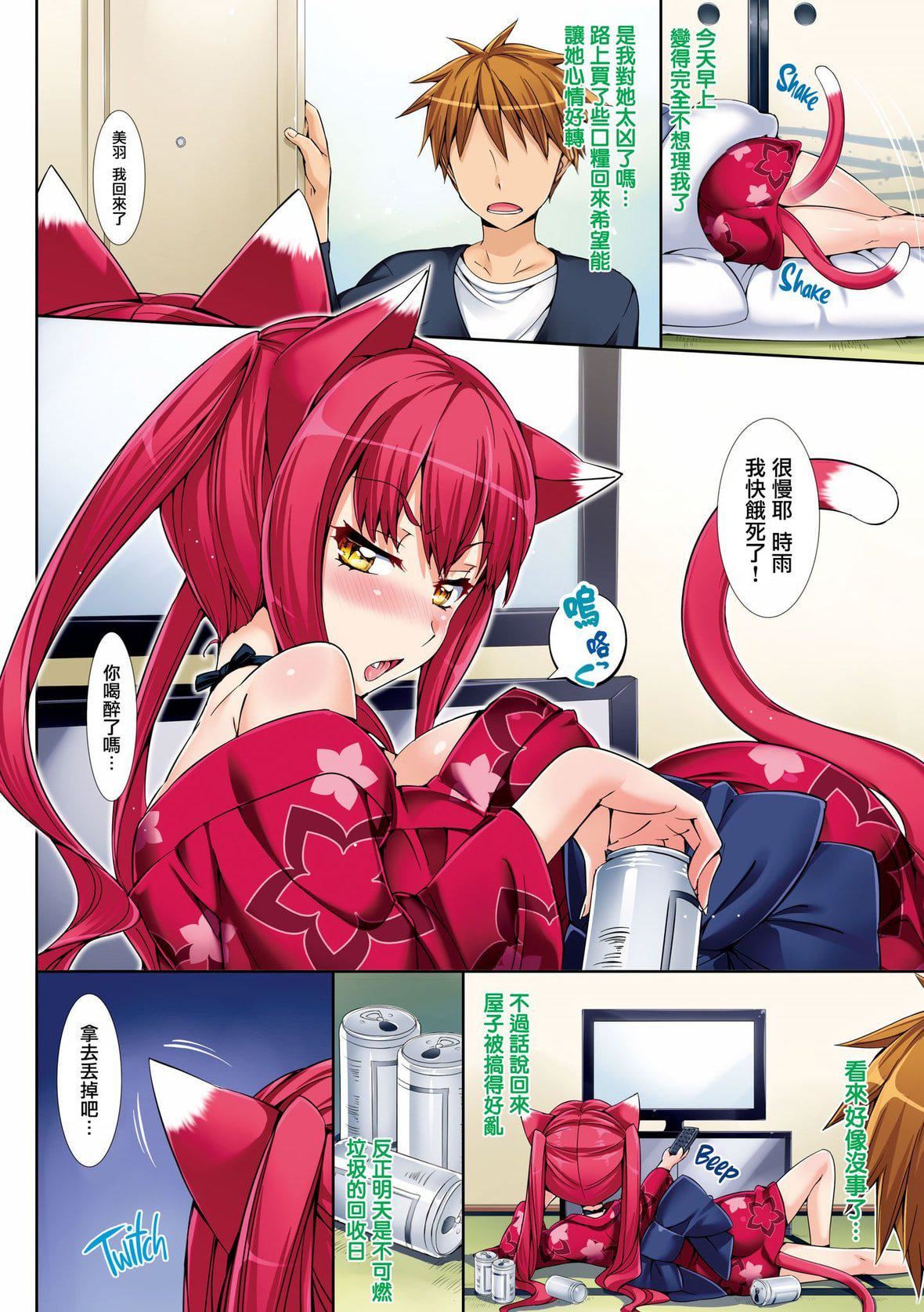 [Hisasi]少女のトゲ[无修正][Hisasi]少女のトゲ[无修正]