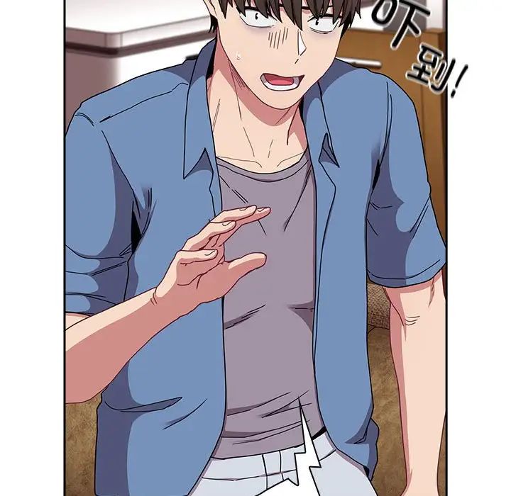 不请自来的未婚妻第80话