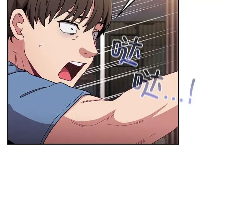 不请自来的未婚妻第80话