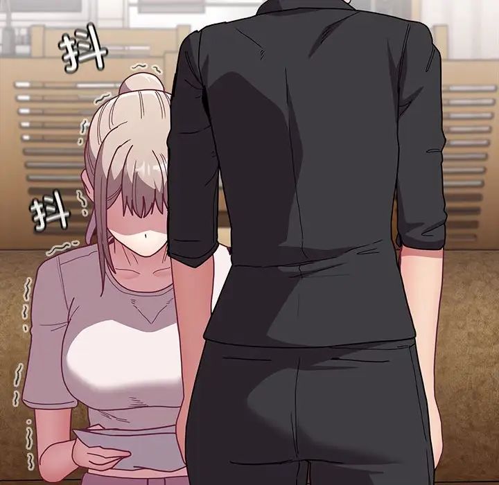 不请自来的未婚妻第80话