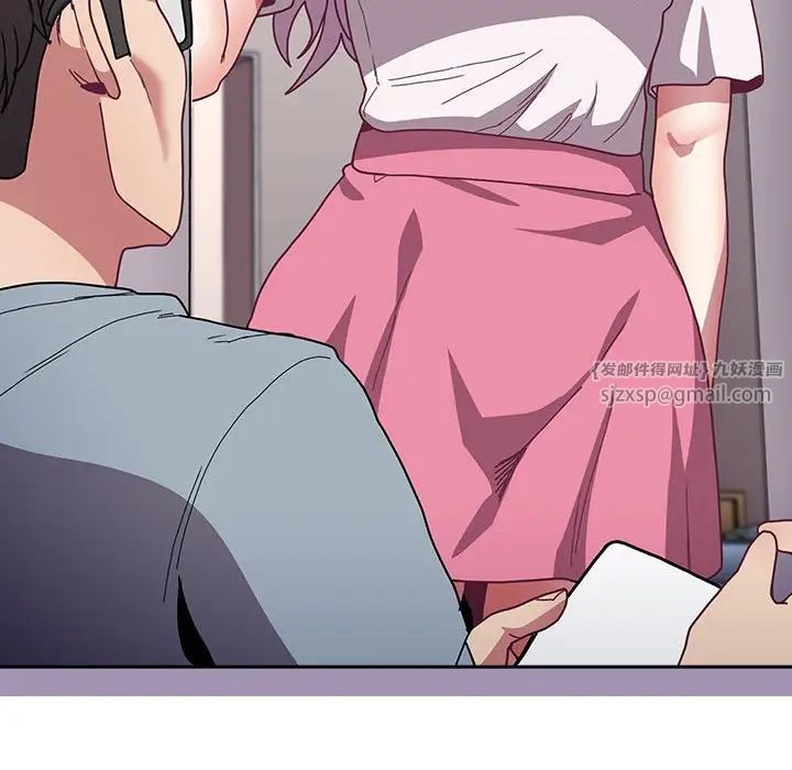 不请自来的未婚妻第80话