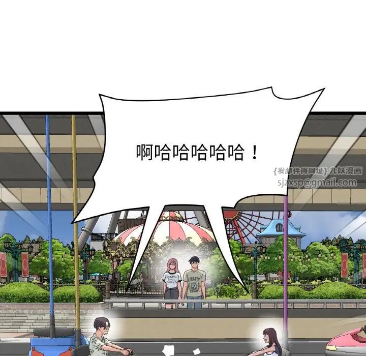 当初恋变成继母第57话