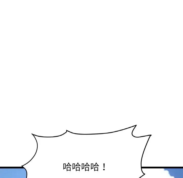 当初恋变成继母第57话