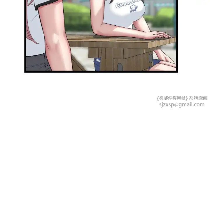 当初恋变成继母第57话