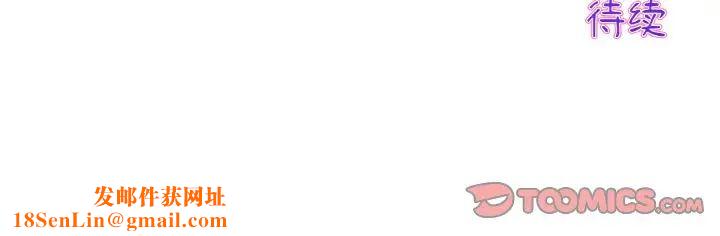 当初恋变成继母第57话