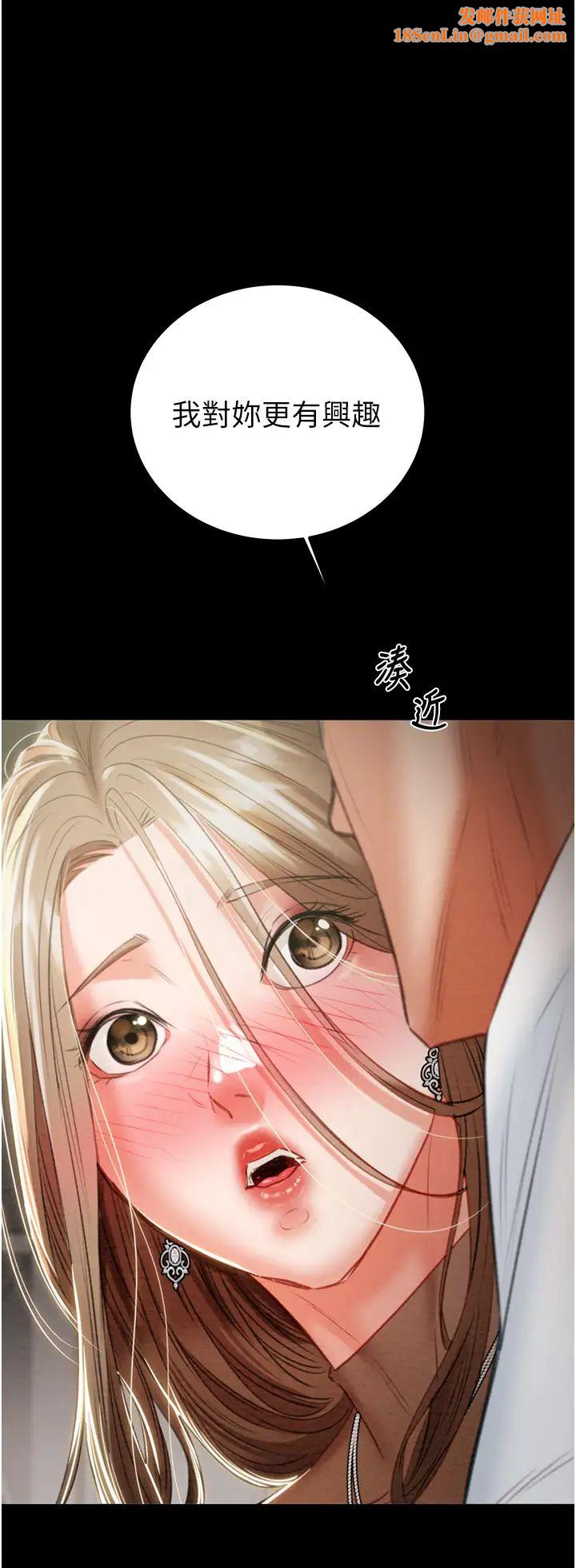 掠夺行动第10话-你老婆有够正点