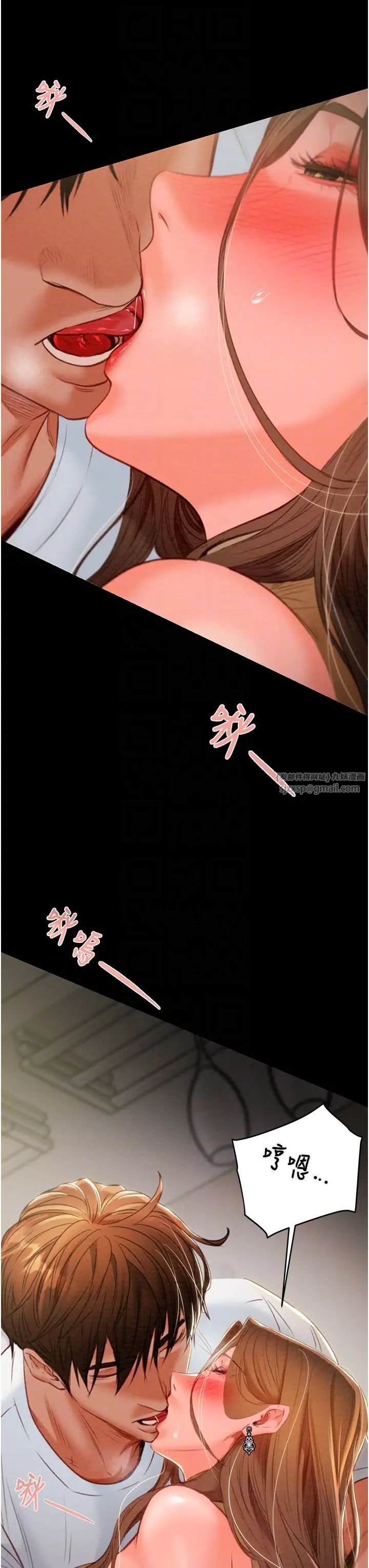 掠夺行动第10话-你老婆有够正点