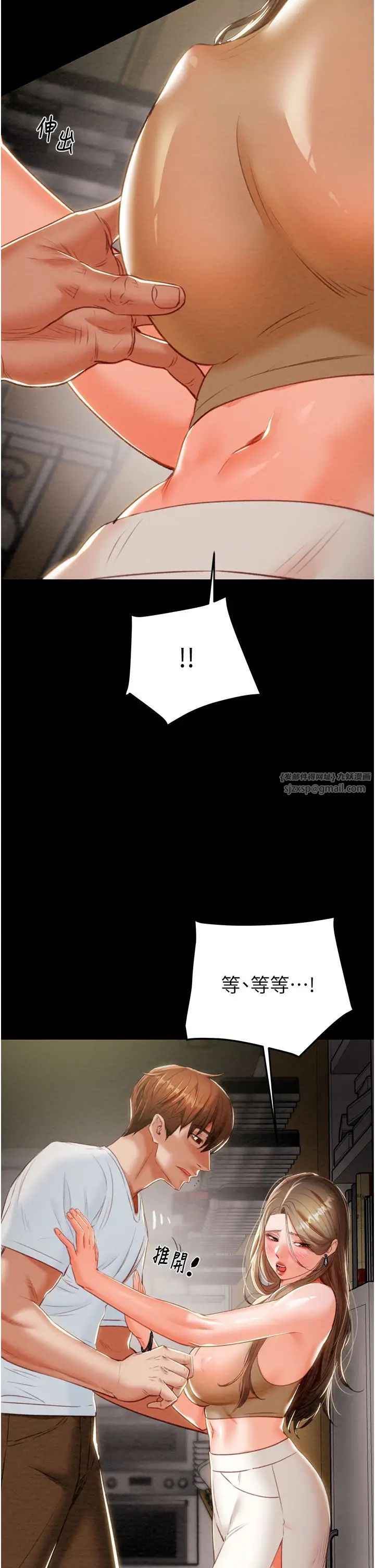 掠夺行动第10话-你老婆有够正点