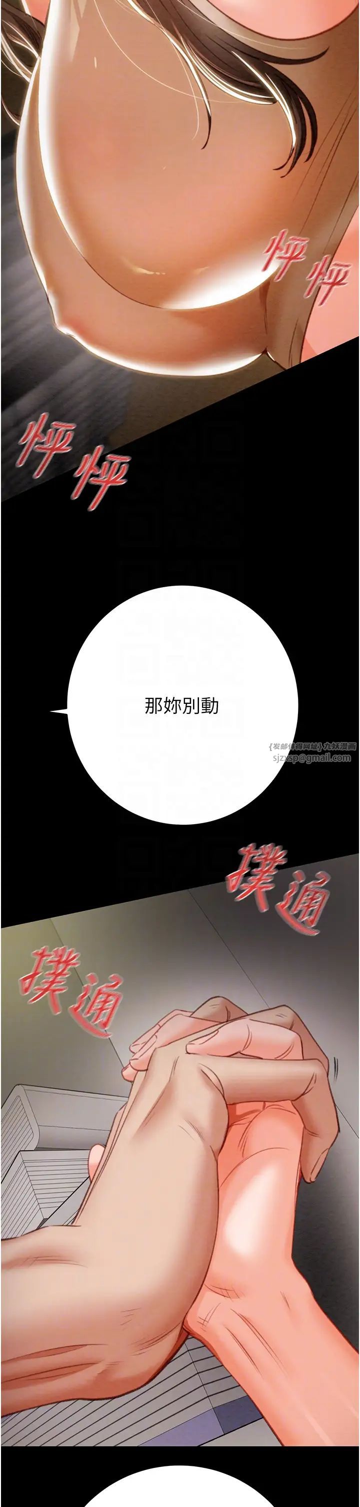 掠夺行动第10话-你老婆有够正点