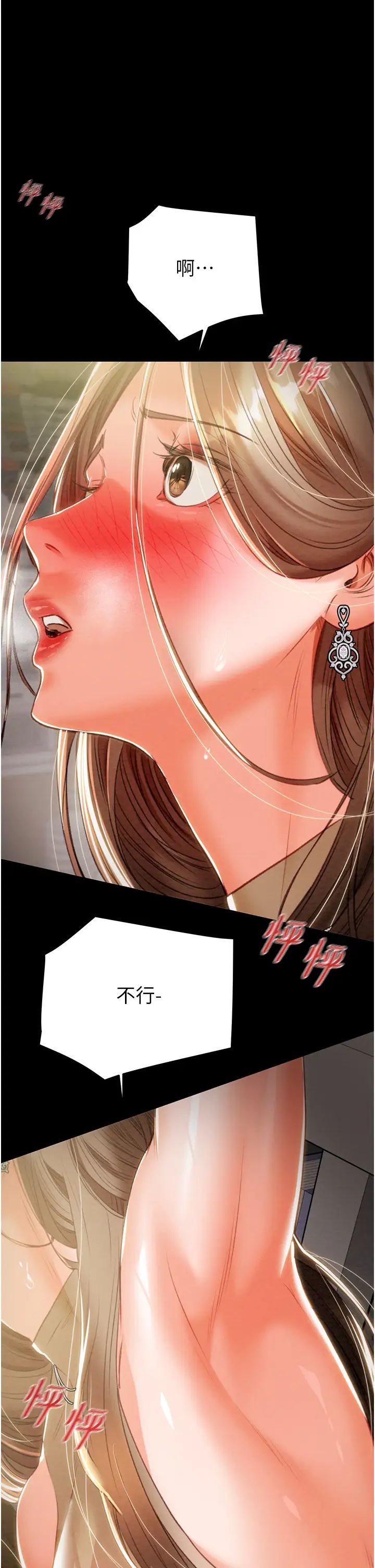 掠夺行动第10话-你老婆有够正点