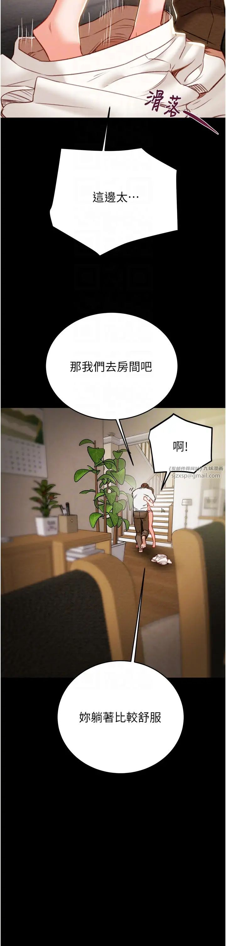 掠夺行动第10话-你老婆有够正点