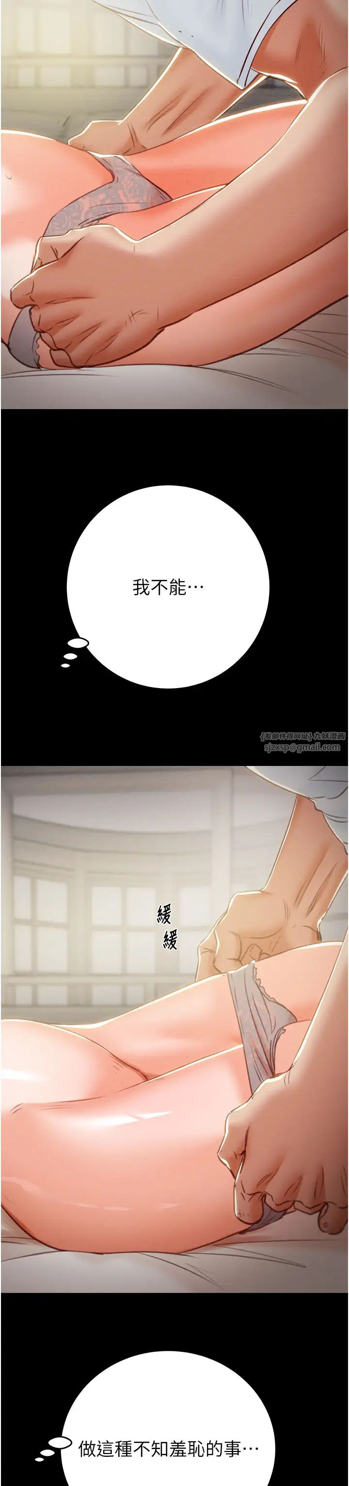 掠夺行动第10话-你老婆有够正点