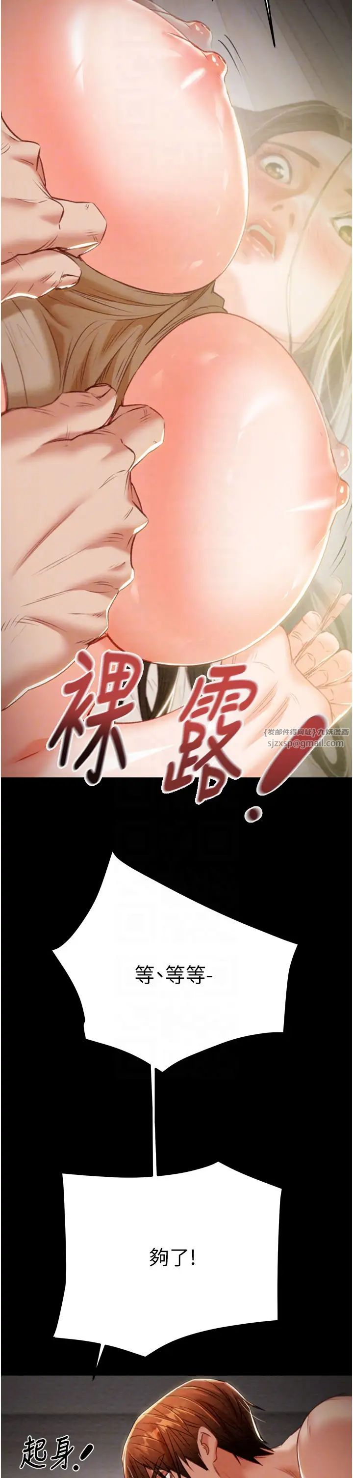 掠夺行动第10话-你老婆有够正点