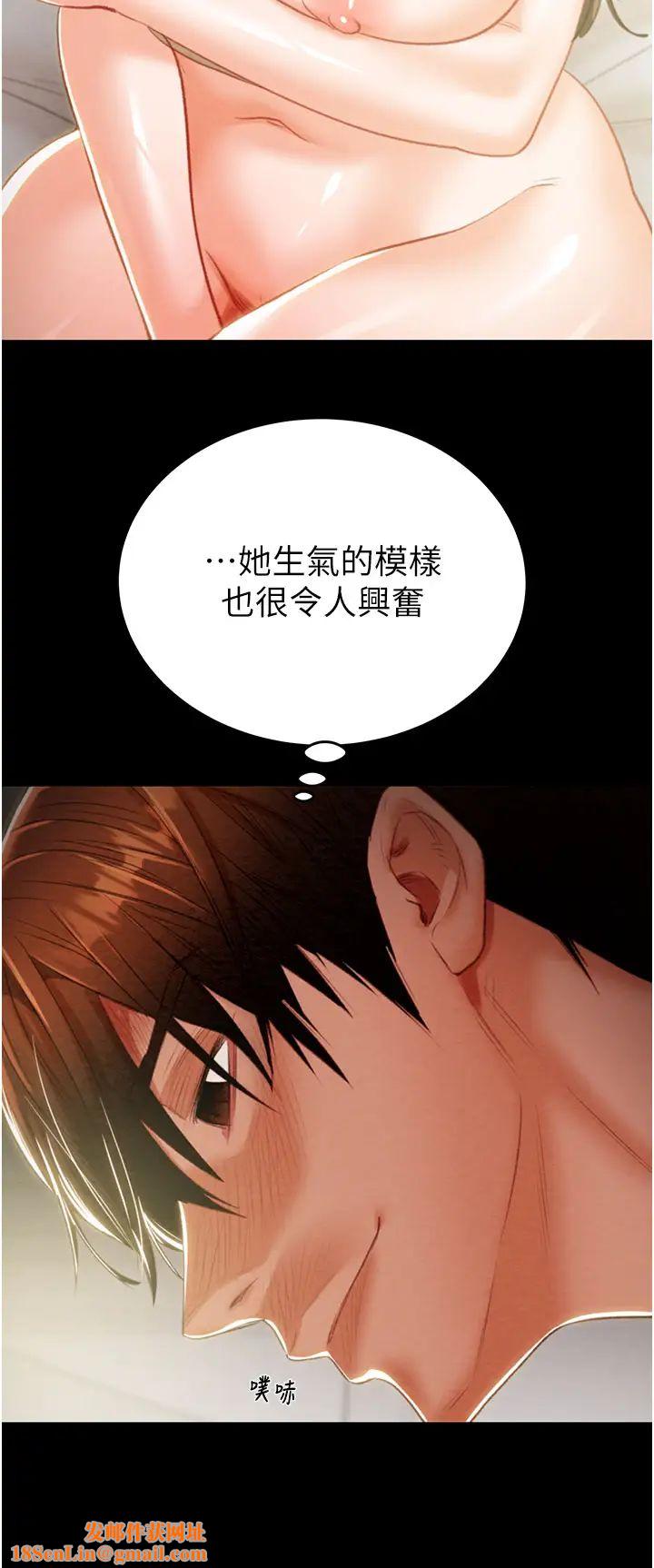 掠夺行动第10话-你老婆有够正点