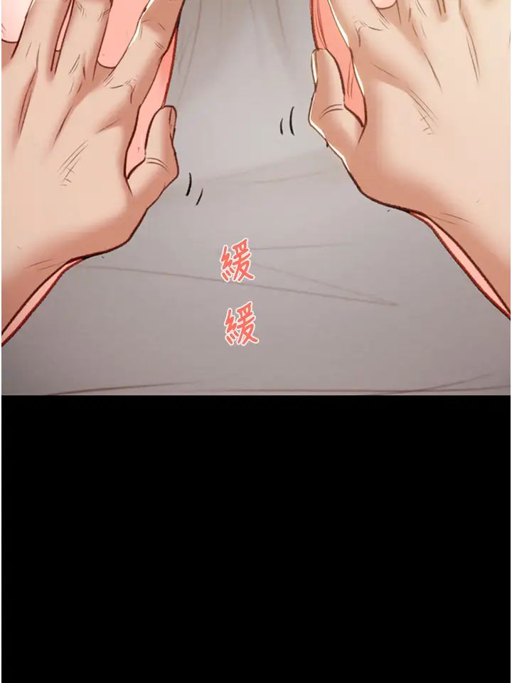 掠夺行动第10话-你老婆有够正点