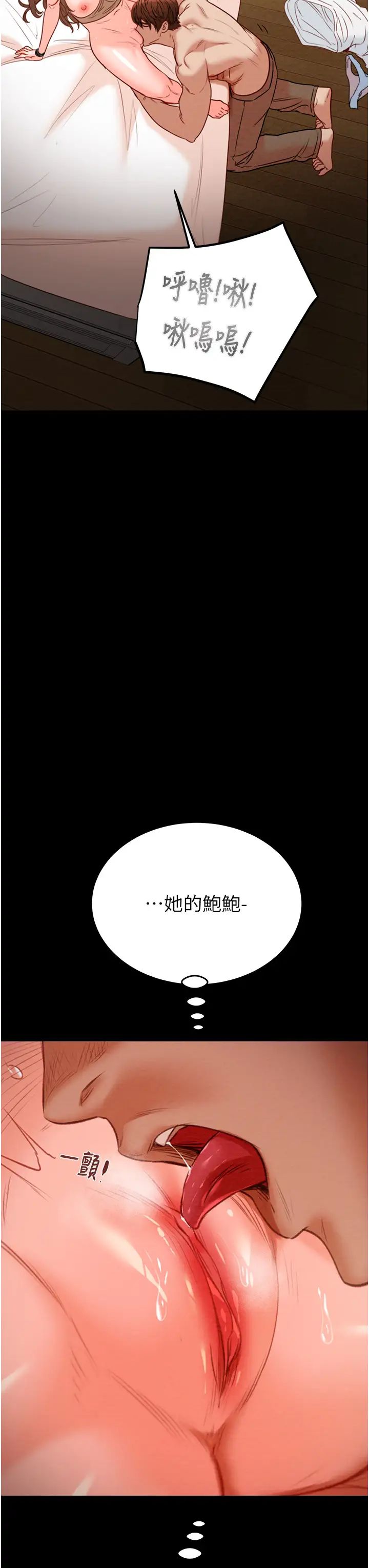 掠夺行动第10话-你老婆有够正点