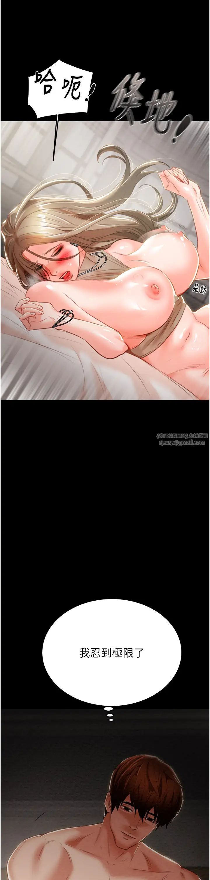 掠夺行动第10话-你老婆有够正点