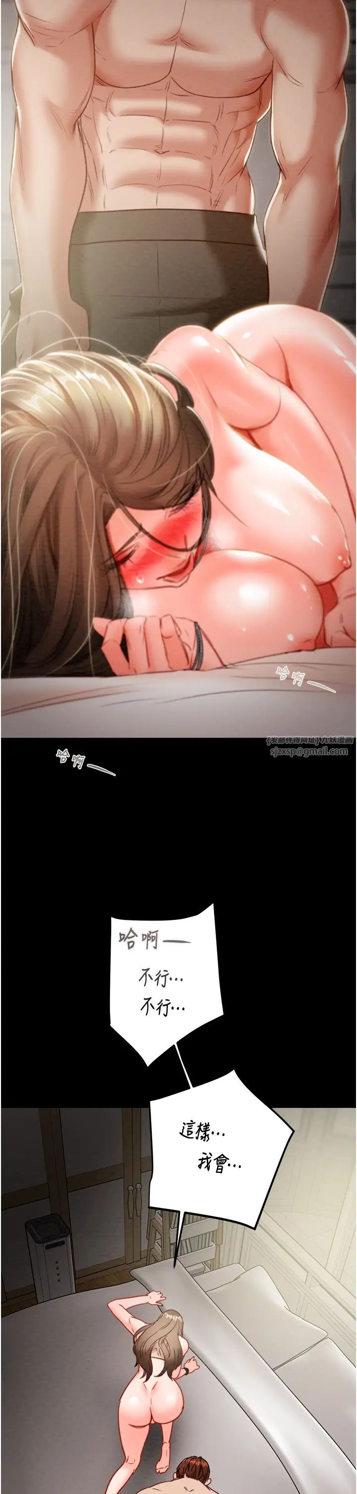 掠夺行动第10话-你老婆有够正点