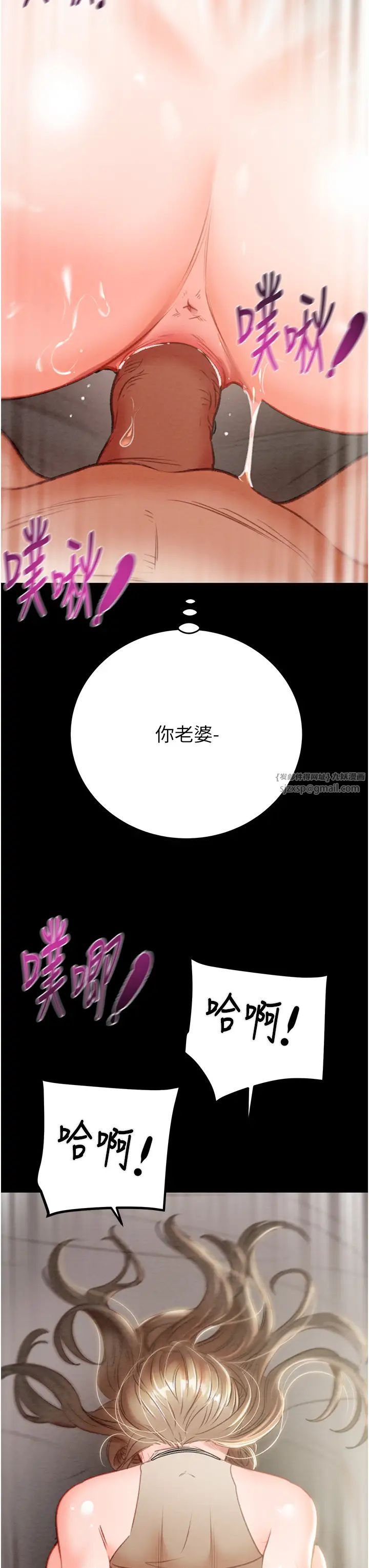 掠夺行动第10话-你老婆有够正点