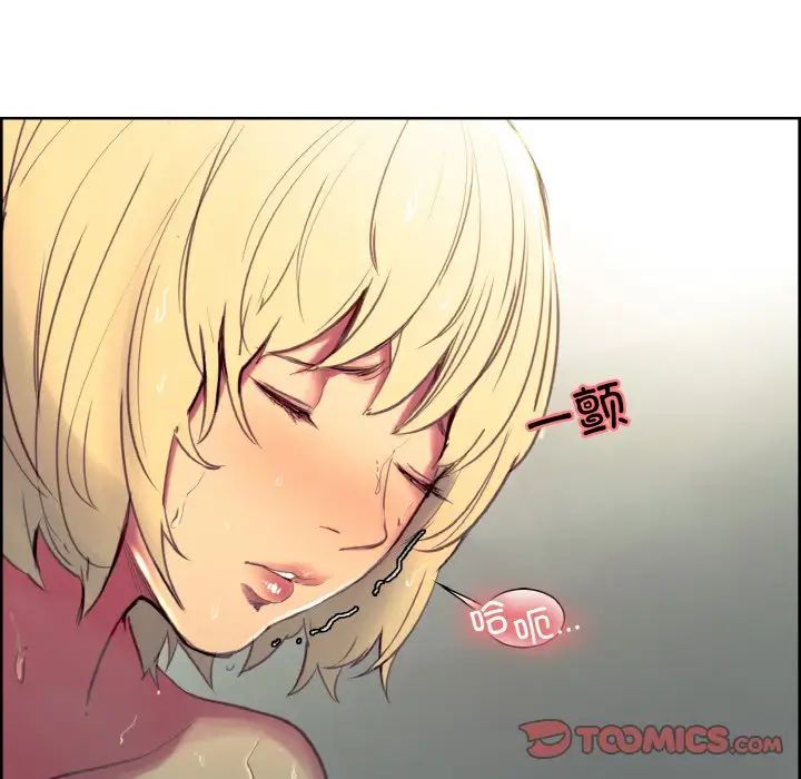 保姆调教中第34话