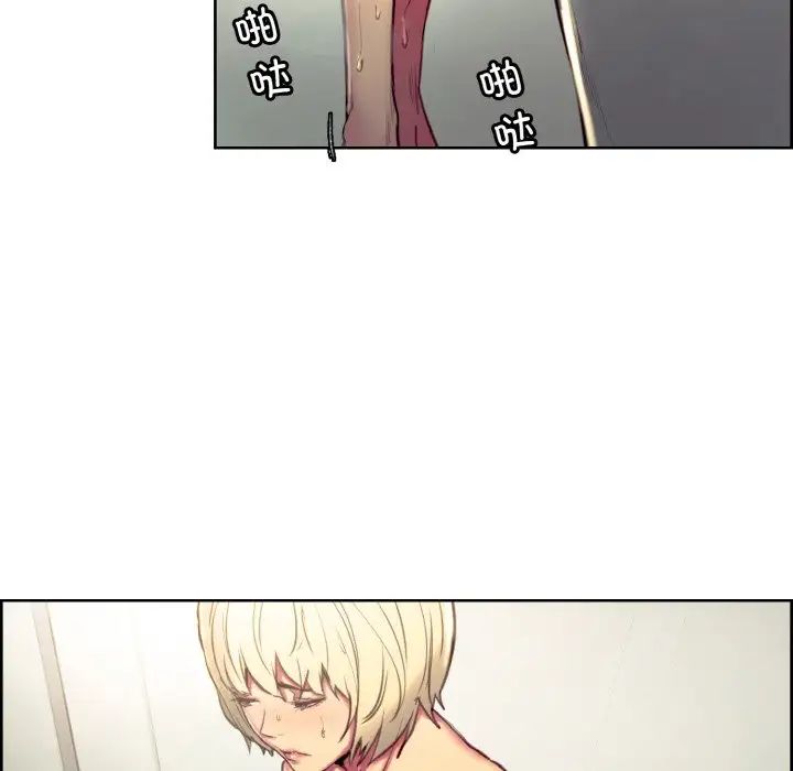 保姆调教中第34话