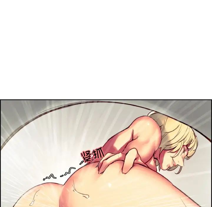 保姆调教中第34话