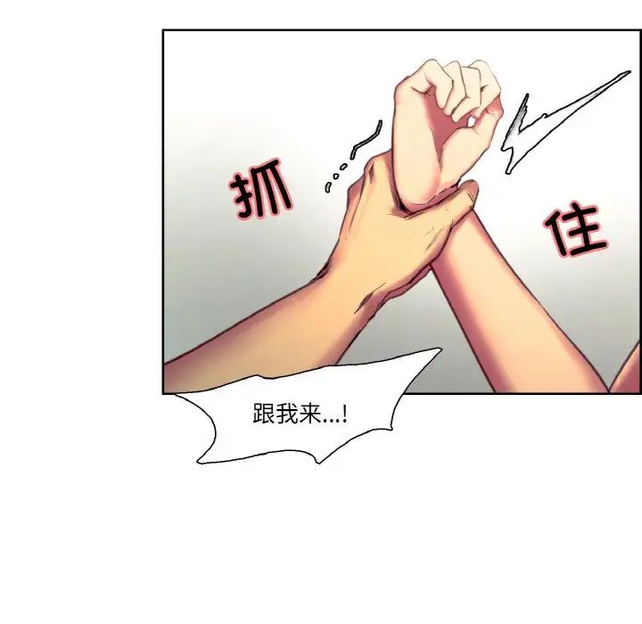保姆调教中第34话