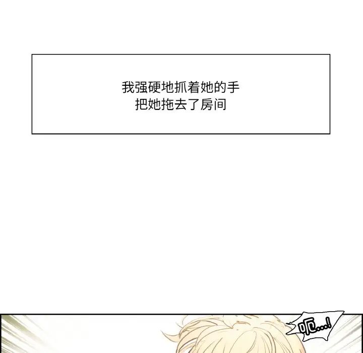 保姆调教中第34话