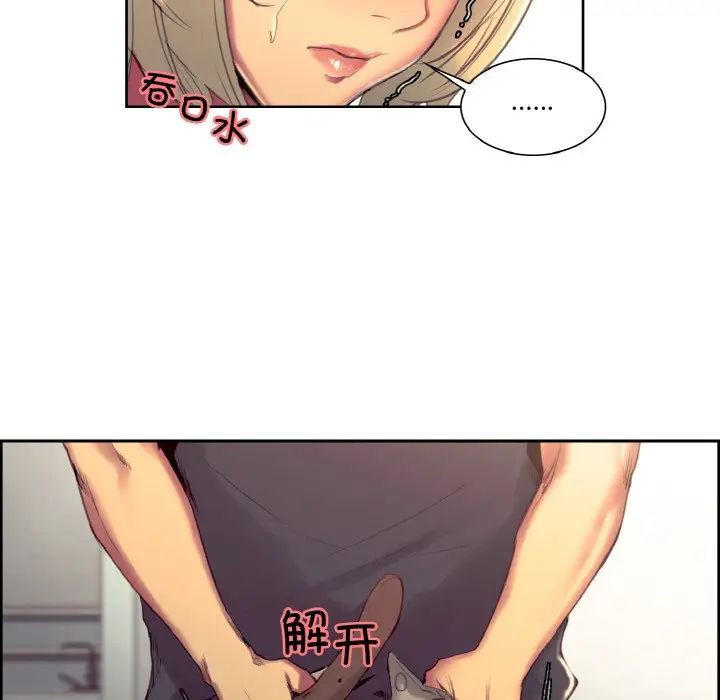 保姆调教中第34话