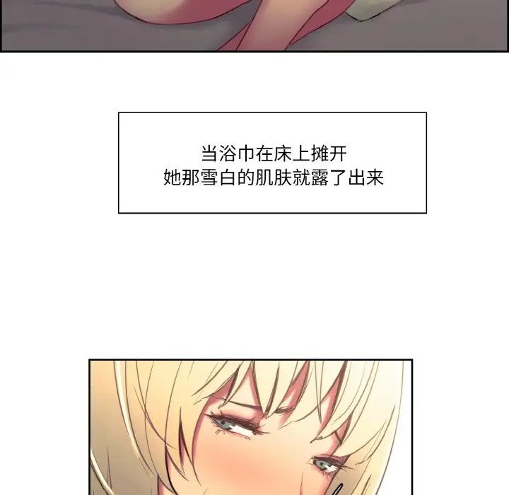 保姆调教中第34话