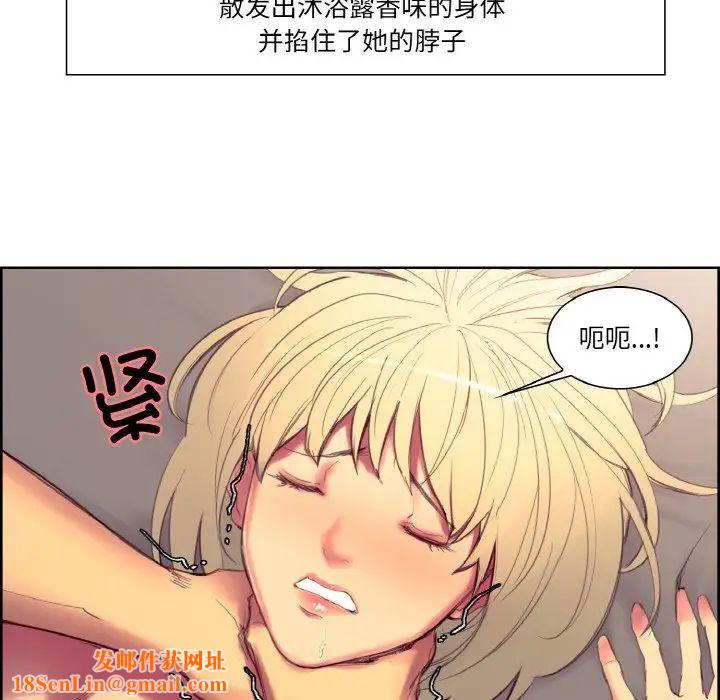 保姆调教中第34话