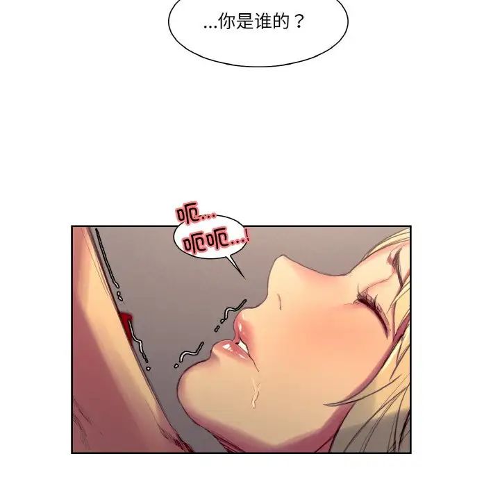 保姆调教中第34话