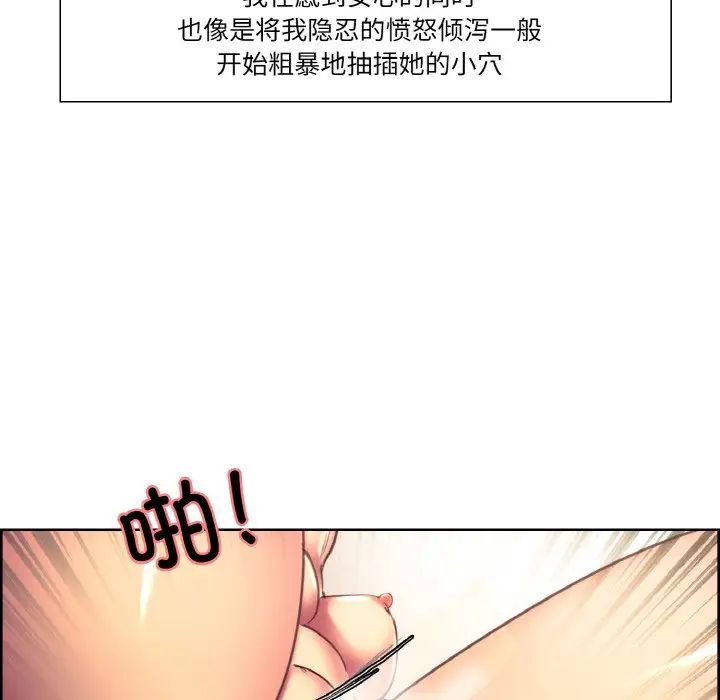 保姆调教中第34话