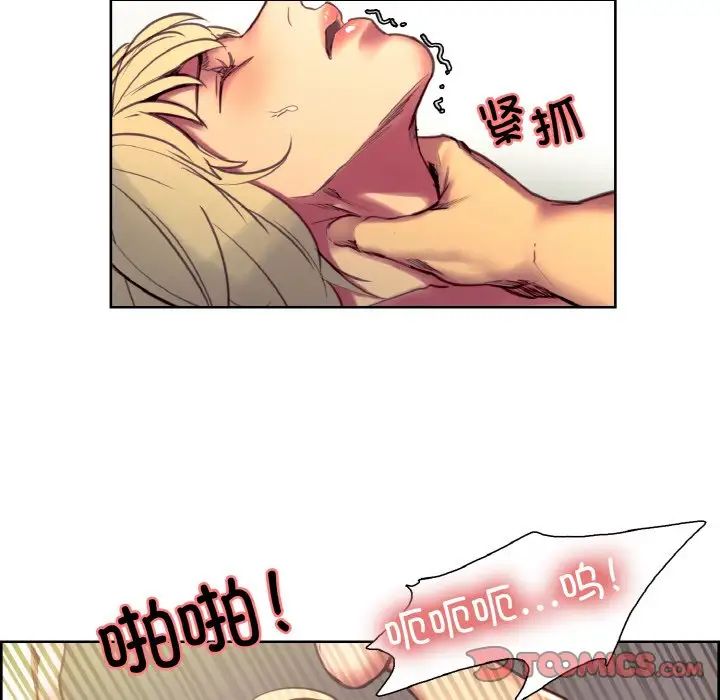 保姆调教中第34话