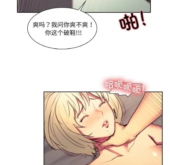 保姆调教中第34话