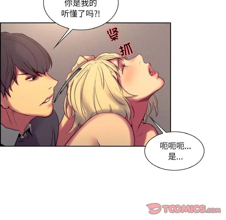 保姆调教中第34话