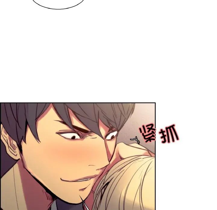 保姆调教中第34话