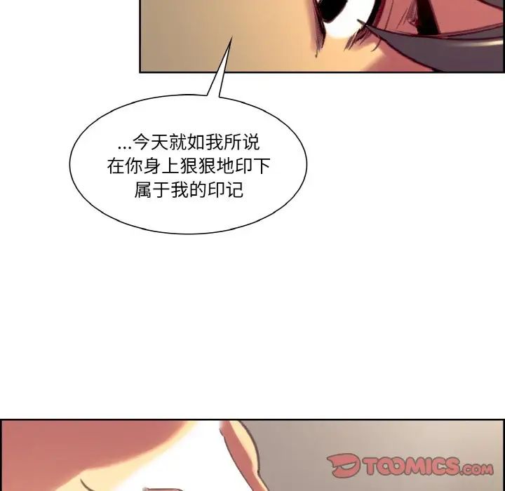 保姆调教中第34话