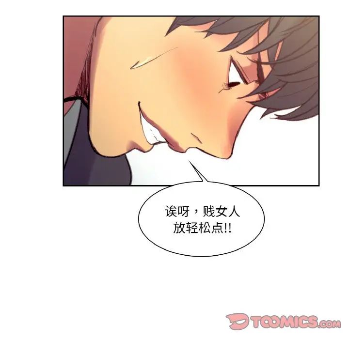 保姆调教中第34话