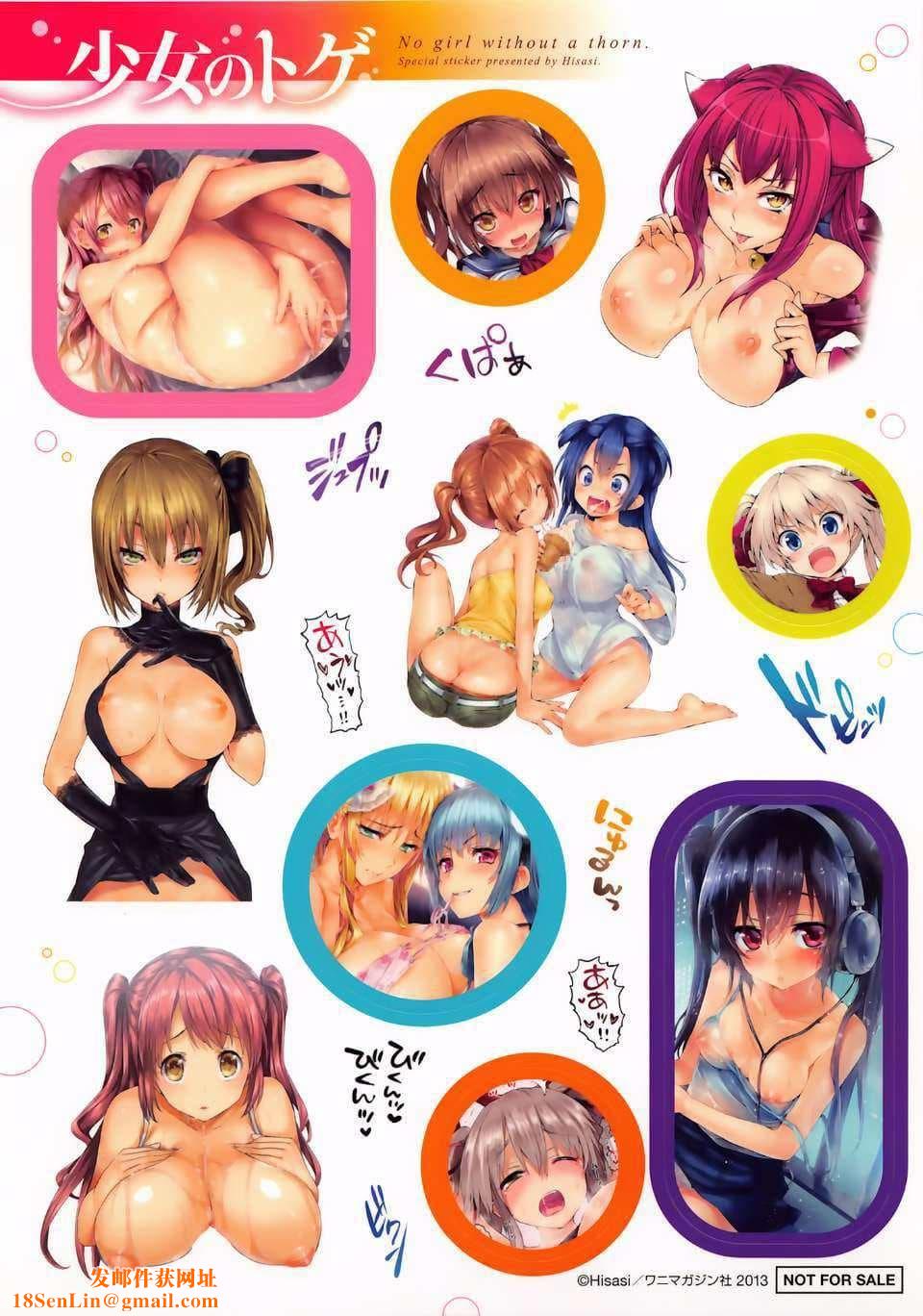 [Hisasi]少女のトゲ[无修正][Hisasi]少女のトゲ[无修正]