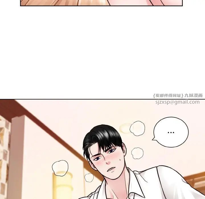 眷恋第34话
