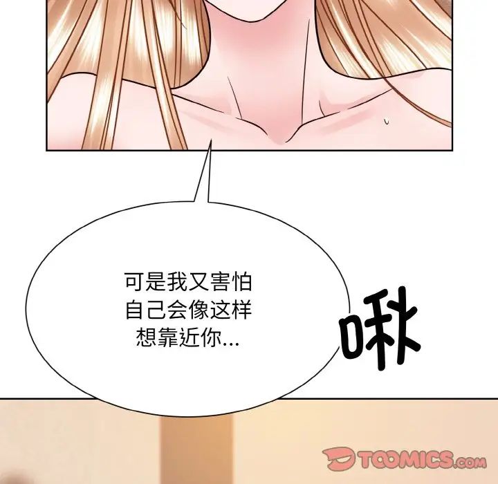 眷恋第34话